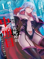 魔法少女小樱漫画封面